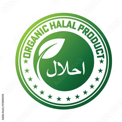 Green circular organic halal product stamp with Arabic text and leaf seal