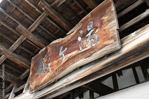 酸ヶ湯温泉（青森県）