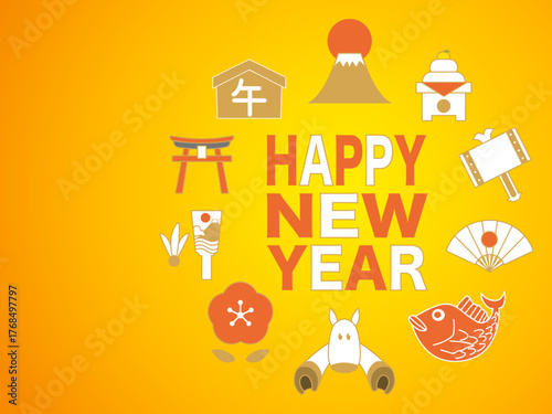 年賀状, 午年, 午, 馬, 動物、謹賀新年, 正月, 和風, 和柄, 和,