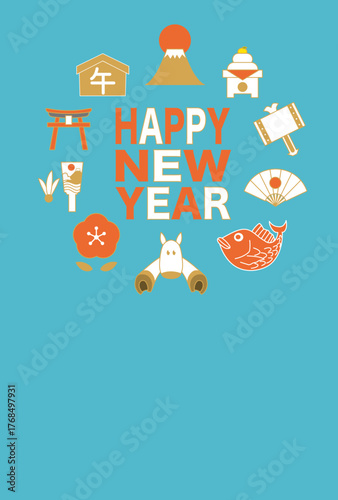 年賀状, 午年, 午, 馬, 動物、謹賀新年, 正月, 和風, 和柄, 和,