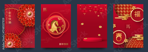 Chinese New Year 2026, Year of the Horse, Zodiac. Set of postcards with a horse and traditional patterns. Template for holiday envelopes. Translation Happy New Year, Zodiac sign. Vector illustration