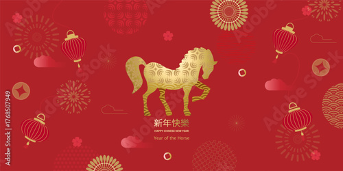 Chinese New Year 2026, Year of the Horse, Zodiac. Chinese New Year banner template with horse and traditional patterns. Minimalistic style. Vector illustration