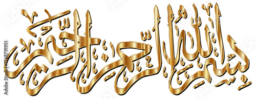 Bismillah Arabic Calligraphy Art – Islamic Typography Design with Golden Elegant Style on White Background