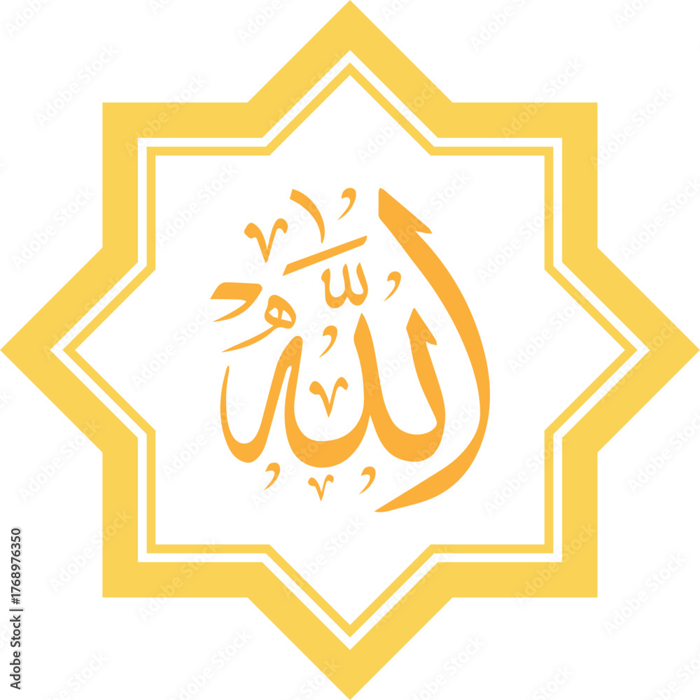 Obraz premium Allah Calligraphy