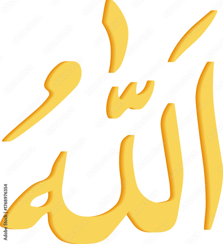 Fototapeta premium Allah Calligraphy