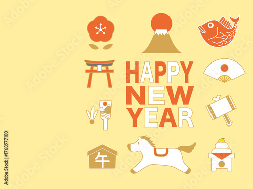 年賀状, 午年, 午, 馬, 動物, 謹賀新年, 正月, 和風, 和柄, 和