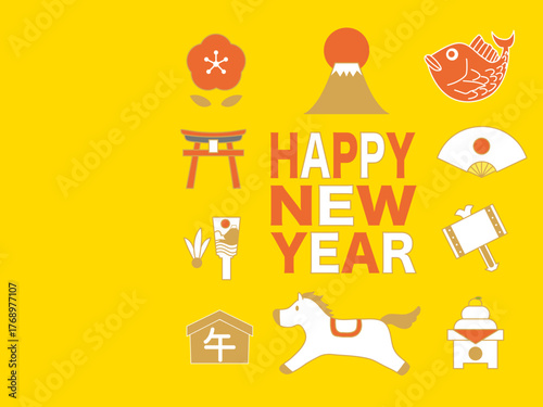 年賀状, 午年, 午, 馬, 動物, 謹賀新年, 正月, 和風, 和柄, 和