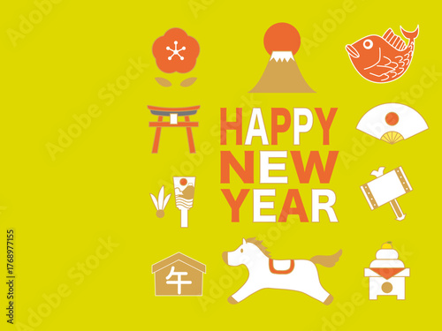 年賀状, 午年, 午, 馬, 動物, 謹賀新年, 正月, 和風, 和柄, 和