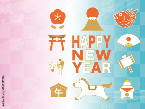 年賀状, 午年, 午, 馬, 動物, 謹賀新年, 正月, 和風, 和柄, 和