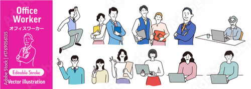 様々な表情のオフィスワーカー、男女ビジネスパーソンのイラスト,働く人々・ビジネスマンのポーズと表情の集合,躍動感と笑顔の汎用イラスト,ビジネス・オフィスシーンの人物セット、笑顔と躍動感のある線画イラスト素材(編集可能/ベクターセット)