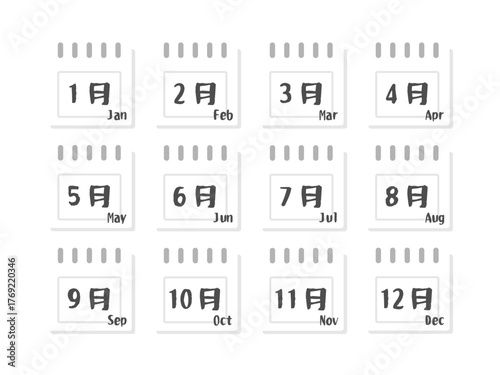 年間カレンダー　イラストセット