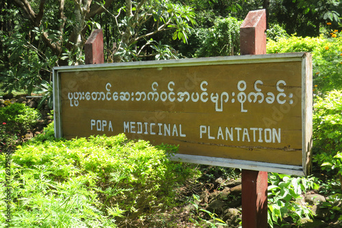 Sign for the Mount Popa Medicinal Plantation in Myanmar