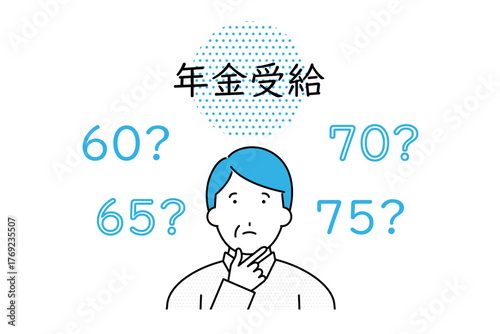 年金の受給年齢を考えるシニア男性のイラスト