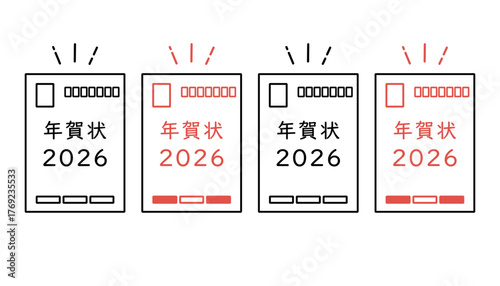 様々な配色が施された2026年の年賀状のアイコンセット