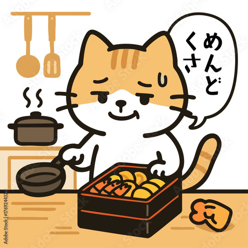 おせち作りに疲れるにゃんこ（料理のめんどうを描いたイラスト） / Cat Tired of Preparing Osechi – Japanese New Year Cooking Illustration