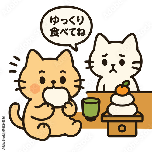 もちを食べるこどもにゃんこ（詰まらせ注意イラスト） / Child Cat Eating Mochi – Cautionary New Year Illustration