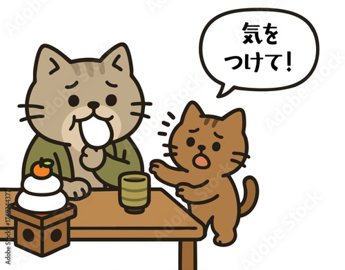 もちを詰まらせるおじいちゃんにゃんこ（注意喚起イラスト） / Elderly Cat Choking on Mochi – New Year Safety Illustration