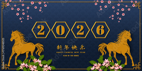 Happy Chinese new year 2026,Horse zodiac sign with numerals 2026 on blue background,Chinese translate mean happy new year 2026,year of the horse