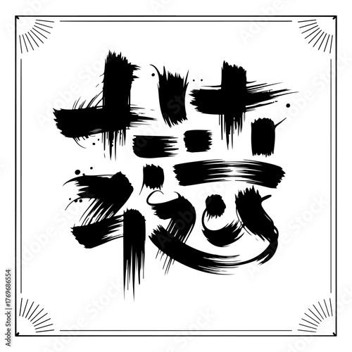 Abstract geometric pattern with vibrant primary and secondary colors and sharp lines