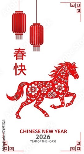 Chinese New Year 2026 Vertical Banner: Red Paper Cut Horse Zodiac Symbol with Traditional Lanterns and Auspicious Border Design