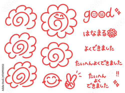 手書きの可愛い赤色のはなまると文字のセット