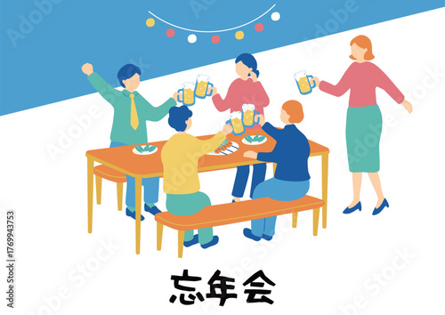 居酒屋で乾杯する忘年会