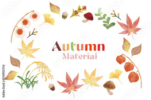 鬼灯や紅葉など趣のある秋の水彩イラストフレーム