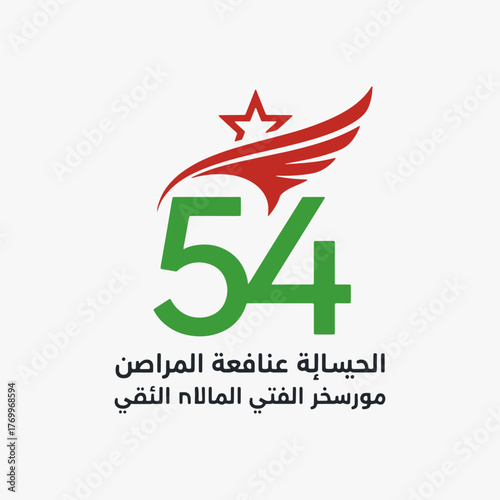 Logo aesthetic United Arab Emirates Celebrate National Day. The logo features a bird with the number 54. Vector Sign for Banner, Logos, Labels, and Icons.