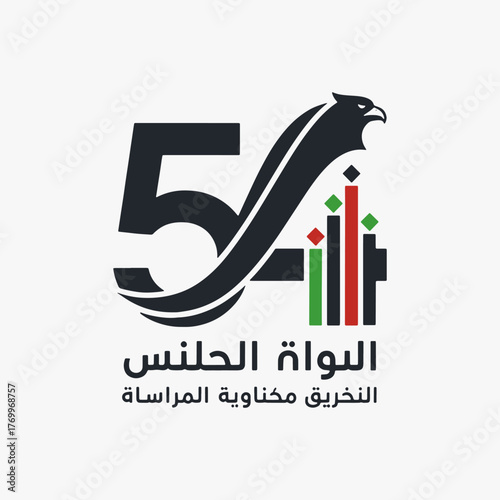 Logo aesthetic United Arab Emirates Celebrate National Day. The logo features a bird with the number 54. Vector Sign for Banner, Logos, Labels, and Icons