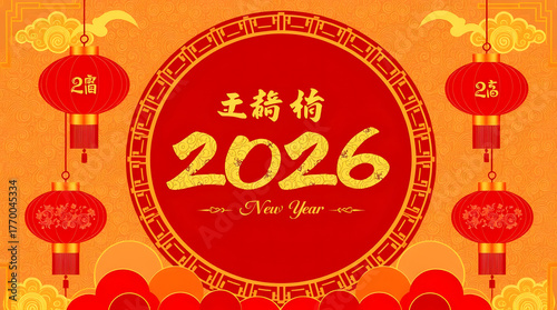 Chinese New Year 2026 background featuring golden numbers, festive lanterns, and decorative red-orange patterns symbolizing prosperity and joy.