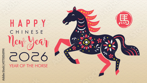 Happy Chinese New Year 2026. Year of the Horse. Chinese zodiac symbol of 2026 vector design. Hieroglyph means Horse.  