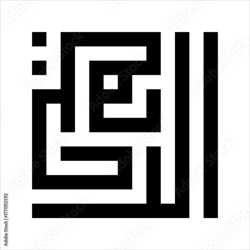 Arabic Calligraphy Asmaulhusna Ar-Raḫimu Style kufi meaning is ninety-nineThe Name of Allah The Most Merciful