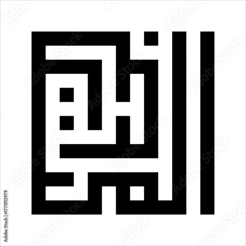 Arabic Calligraphy Asmaulhusna Al-Mutakabbir Style kufi meaning is ninety-nineThe Name of Allah The Most Magnificent