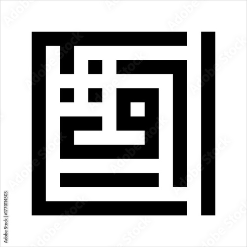 Arabic Calligraphy Asmaulhusna Ar-Razzaqu kufi Style meaning is ninety-nineThe Name of Allah The Most Giver of Fortune