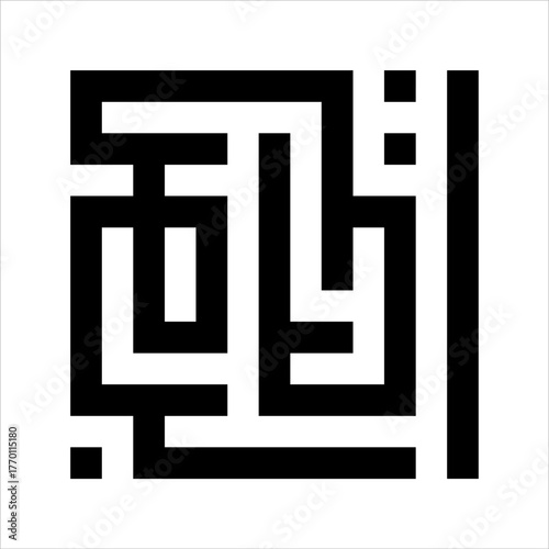 Arabic Calligraphy Asmaulhusna Al-Bashiru kufi Style  meaning is ninety-nineThe Name of Allah  The All-Seeing