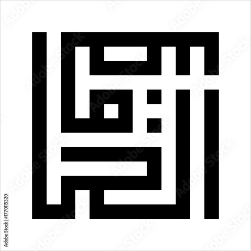 Arabic Calligraphy Asmaulhusna Al-Khafidlu kufi Style meaning is ninety-nineThe Name of Allah The Most Humble (creatures)