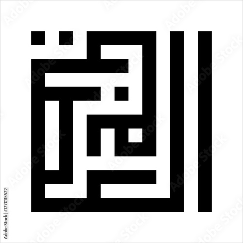 Arabic Calligraphy Asmaulhusna Al-Adhimu kufi Style  meaning is ninety-nineThe Name of Allah The Most Great