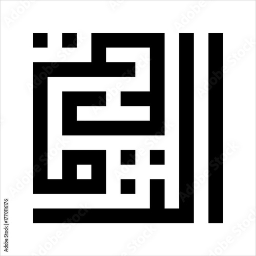 Arabic Calligraphy Asmaulhusna Ar-Raqibu kufi Style meaning is ninety-nineThe Name of Allah The Most Supervising