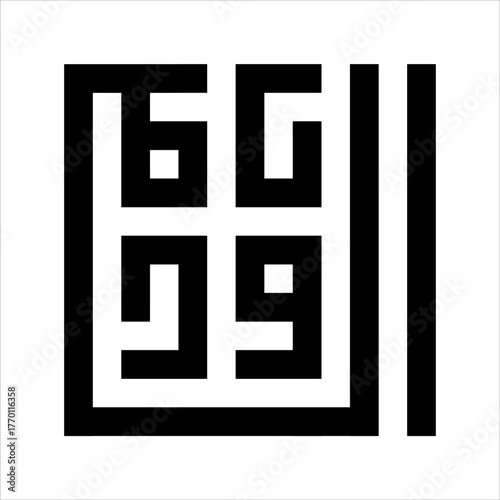 Arabic Calligraphy Asmaulhusna Al-Wadudu kufi Style meaning is ninety-nineThe Name of Allah The Most Loving