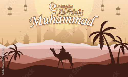 prophet muhammad birthday card