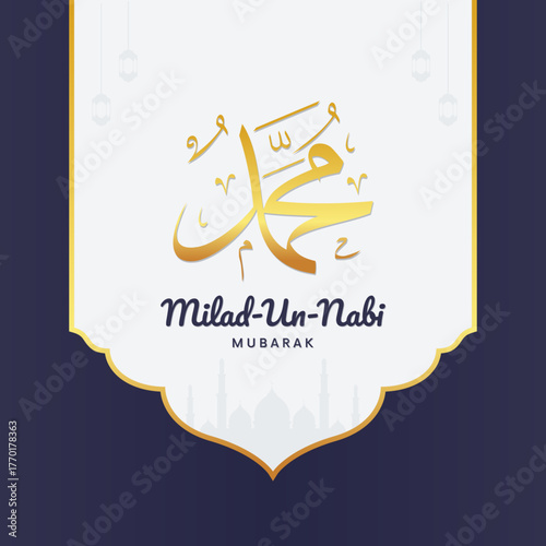 Prophet Muhammad in arabic calligraphy for islamic mawlid greeting