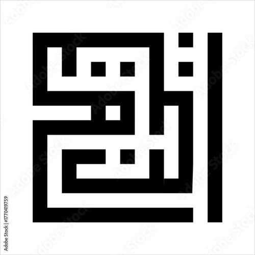 Arabic Calligraphy Asmaulhusna Al-Matinu kufi Style meaning is ninety-nineThe Name of Allah The Most Firm