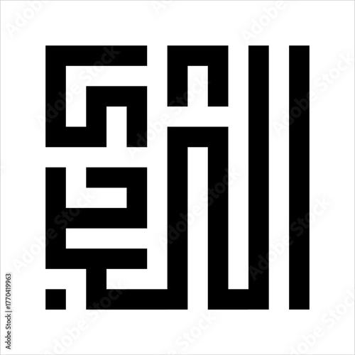 Arabic Calligraphy Asmaulhusna Al-Mubdi'u kufi Style meaning is ninety-nineThe Name of Allah The Most Initiated
