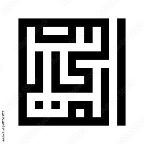 Arabic Calligraphy Asmaulhusna Al-Muhshi kufi Style meaning is ninety-nineThe Name of Allah The Most Calculating