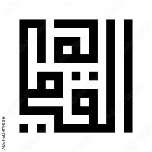 Arabic Calligraphy Asmaulhusna Al-Qayyumu kufi Style  meaning is ninety-nineThe Name of Allah The Most Independent
