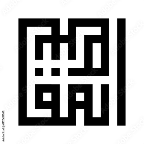 Arabic Calligraphy Asmaulhusna Al-Muqsithu kufi Style  meaning is ninety-nineThe Name of Allah The Most Just