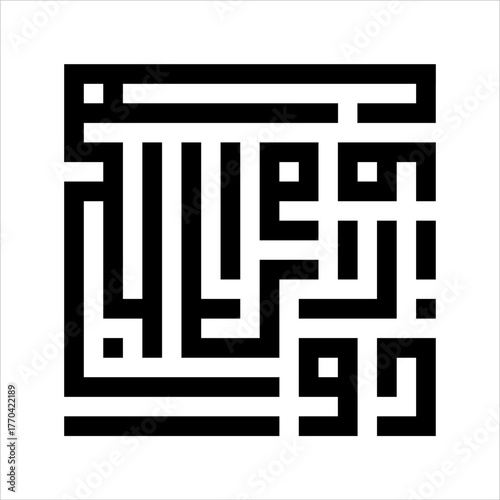 Arabic Calligraphy Asmaulhusna Dzul-Jalali wal-Ikram kufi Style meaning is ninety-nineThe Name of Allah The Almighty Possessor of Greatness and Glory