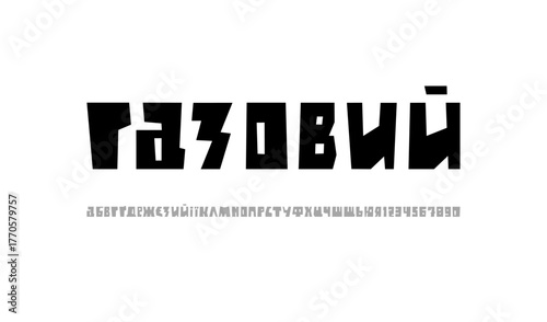 Alphabet paper cut, Ukrainian cutout font