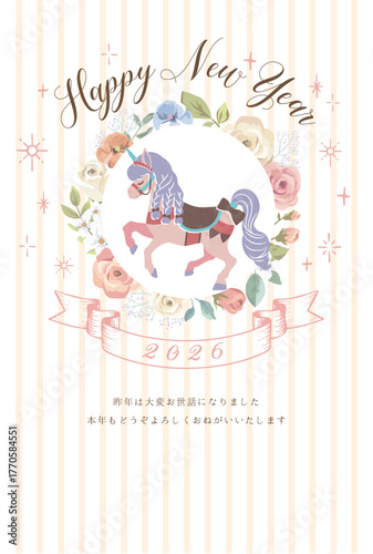 2026年午年年賀状 ガーリーなユニコーンデザイン