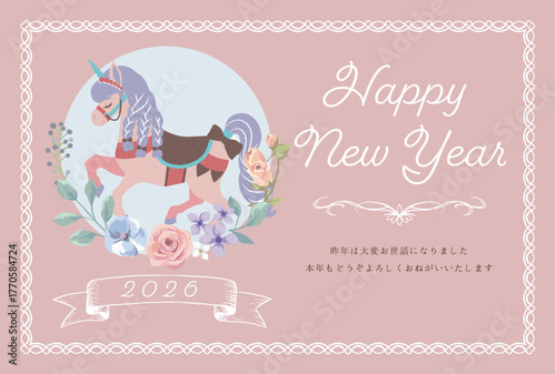 2026年午年年賀状 ガーリーなユニコーンデザイン